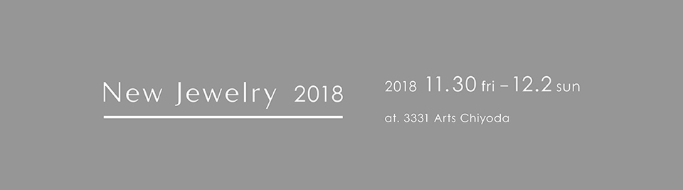 New Jewelry 2018 at 3331 Arts Chiyoda